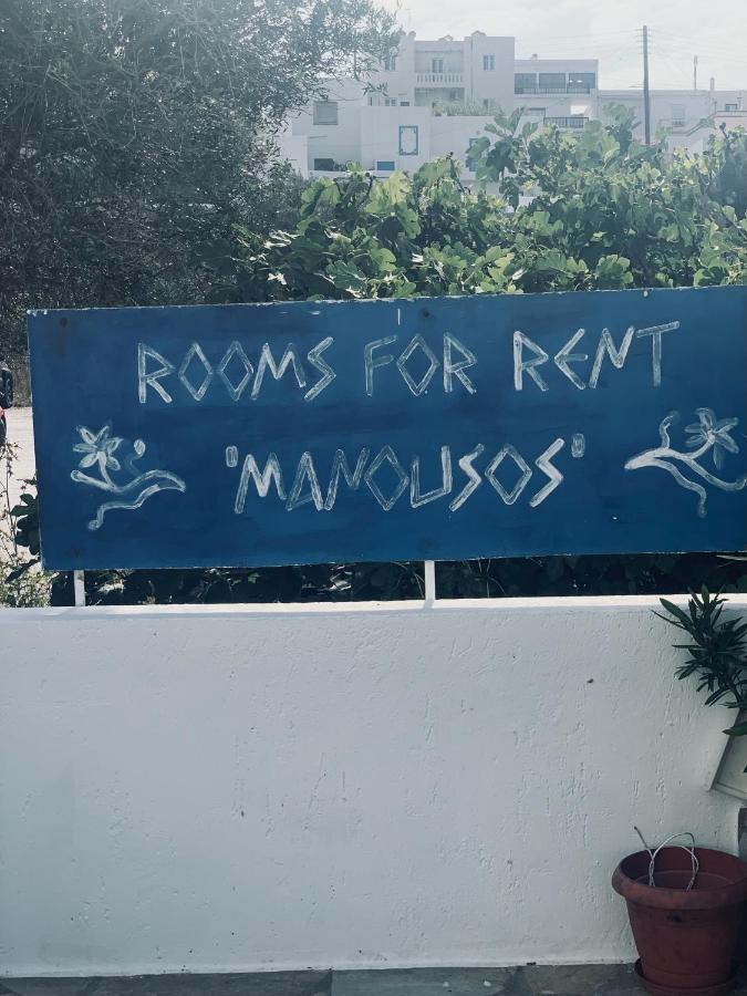 Manousos Rooms Adamantas  Exterior foto
